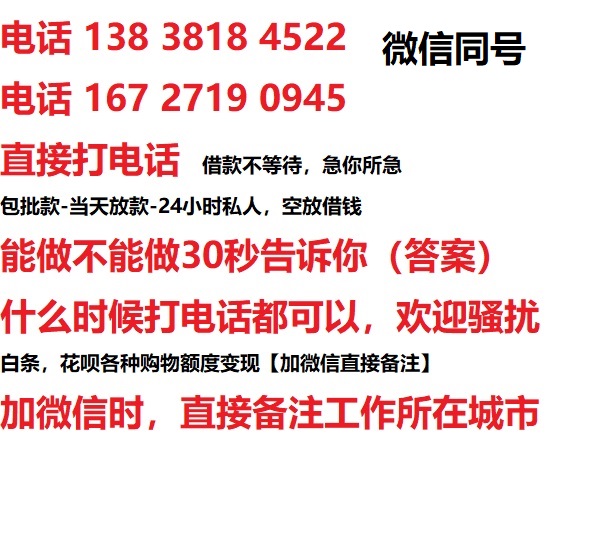 越秀汽车抵押借款不押车|越秀二次押车借钱|越秀私人借贷